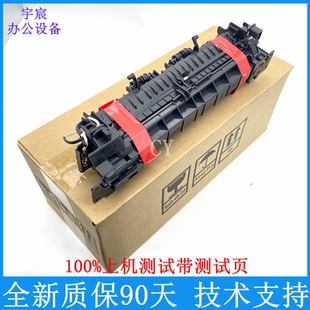 CM7110 联想cs1811定影组件 CS1821 CS1831 加热棍加热器 CM7120W