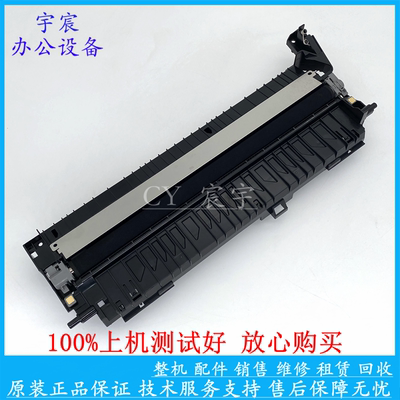 富士施乐 DP3205 3208D 3505 3508 DP4405 4408D 转印组件 转印棍