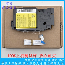 三星M2020 2021 2026 2029 2071 2070 3401 3405 761 LSU 激光器