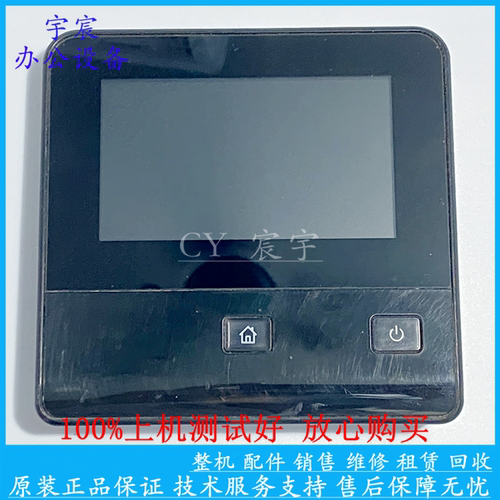 施乐CP318DW CP315DW CM318Z CM315Z 控制面板 显示屏 按键触摸屏