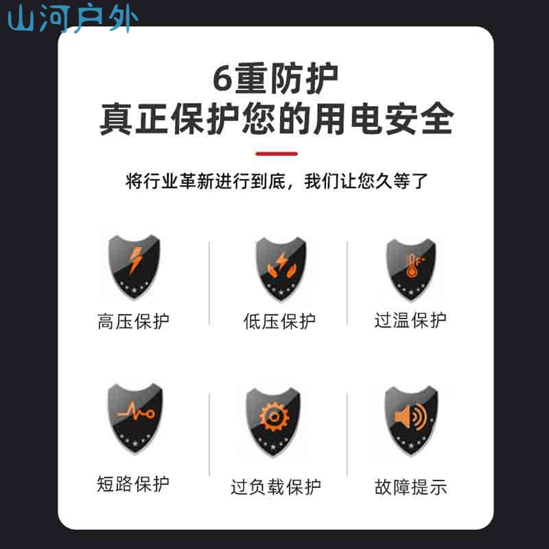 12V3KW纯正弦波UPS逆变