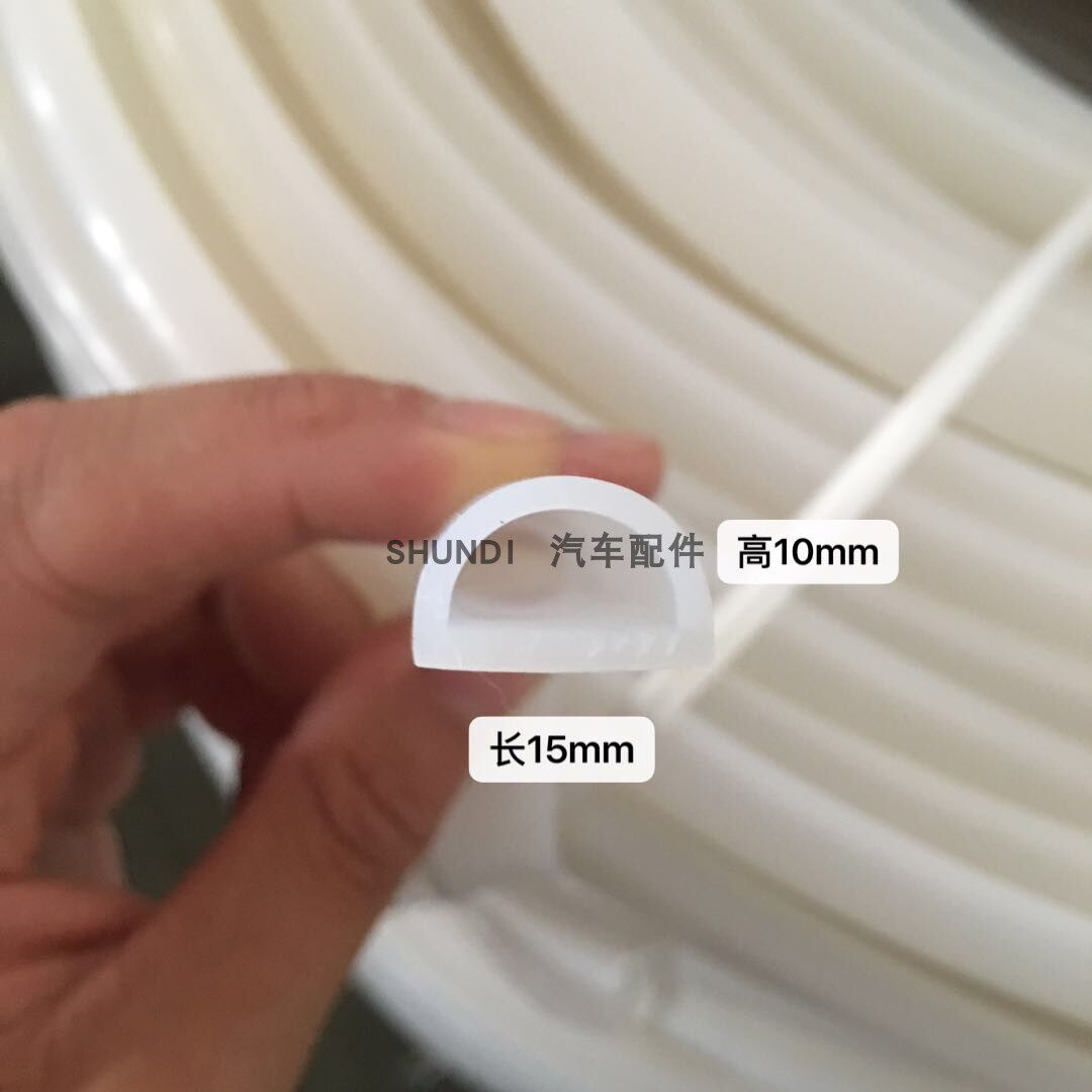 适配 高10mm 长15mmD形硅胶条 硅胶管 定制各种尺寸 厂家直销|ruв категории основы строительных материалов, двери и окна печать, окна плотно печать - от Buy2taobao.com для оказания профессиональной услуги покупки агента Taobao