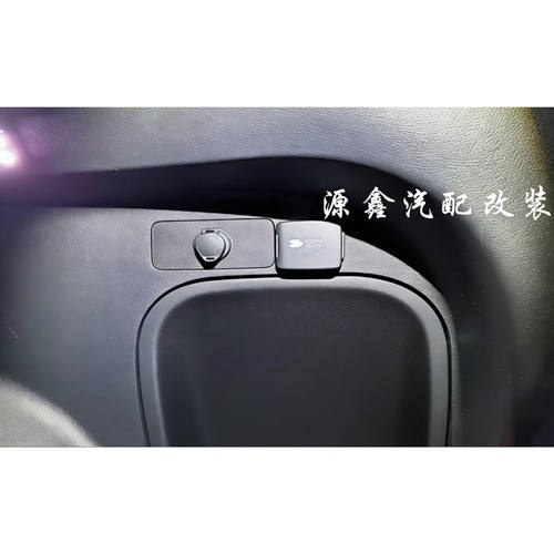 适用于丰田荣放RAV4威兰达12v转220v电源220V150W纯正玄波逆变器