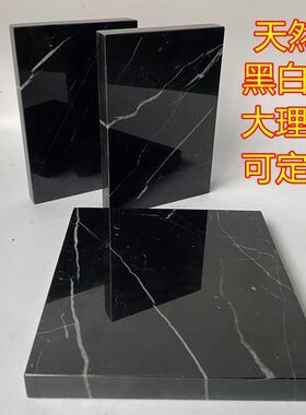 天然大理石黑白根底座垫板减震