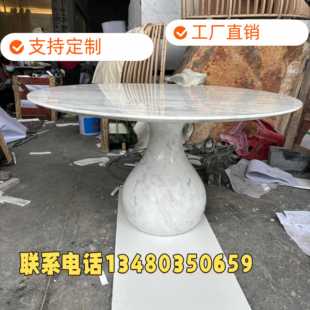 意式轻奢罗奇堡水滴桌脚腿设计师高端现代简约大理石圆桌家用餐桌