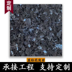 蓝钻大理石石材花岗岩门槛石过门石洗手台展示台陈列架面板定制