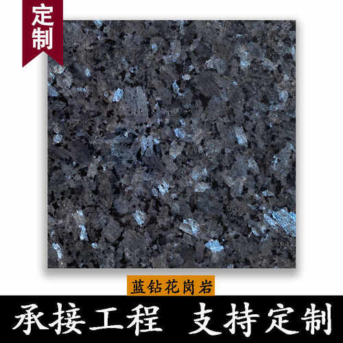 蓝钻大理石定制门槛过门石