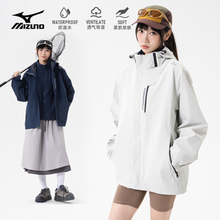 Mizuno美津浓户外三合一加绒加厚连帽防风保暖宽松防泼水冲锋衣