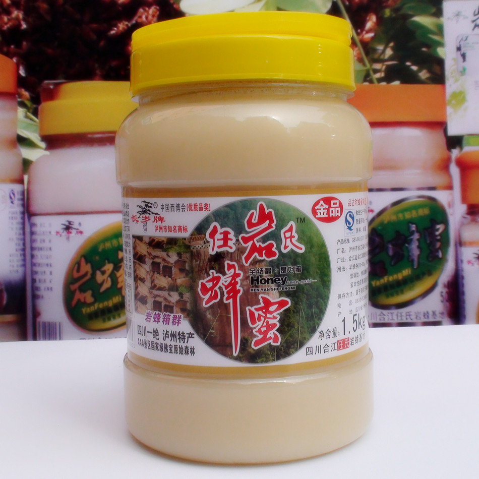 原生态纯正天然农家自产百花蜜结晶蜂蜜原始森林悬崖岩蜂蜜长岁牌