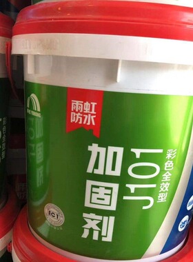 雨虹加固剂J101地固混凝土界面剂基层加固剂地面起沙