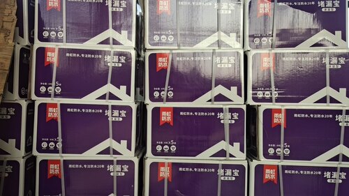 雨虹堵漏宝一整箱防水水不漏速凝型快干水泥管道修补补漏王20kg
