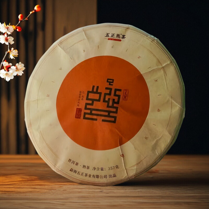普洱熟茶2024年357g蛇年生肖茶饼