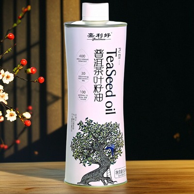 嘉利好茶籽油纯天然云南普洱茶籽