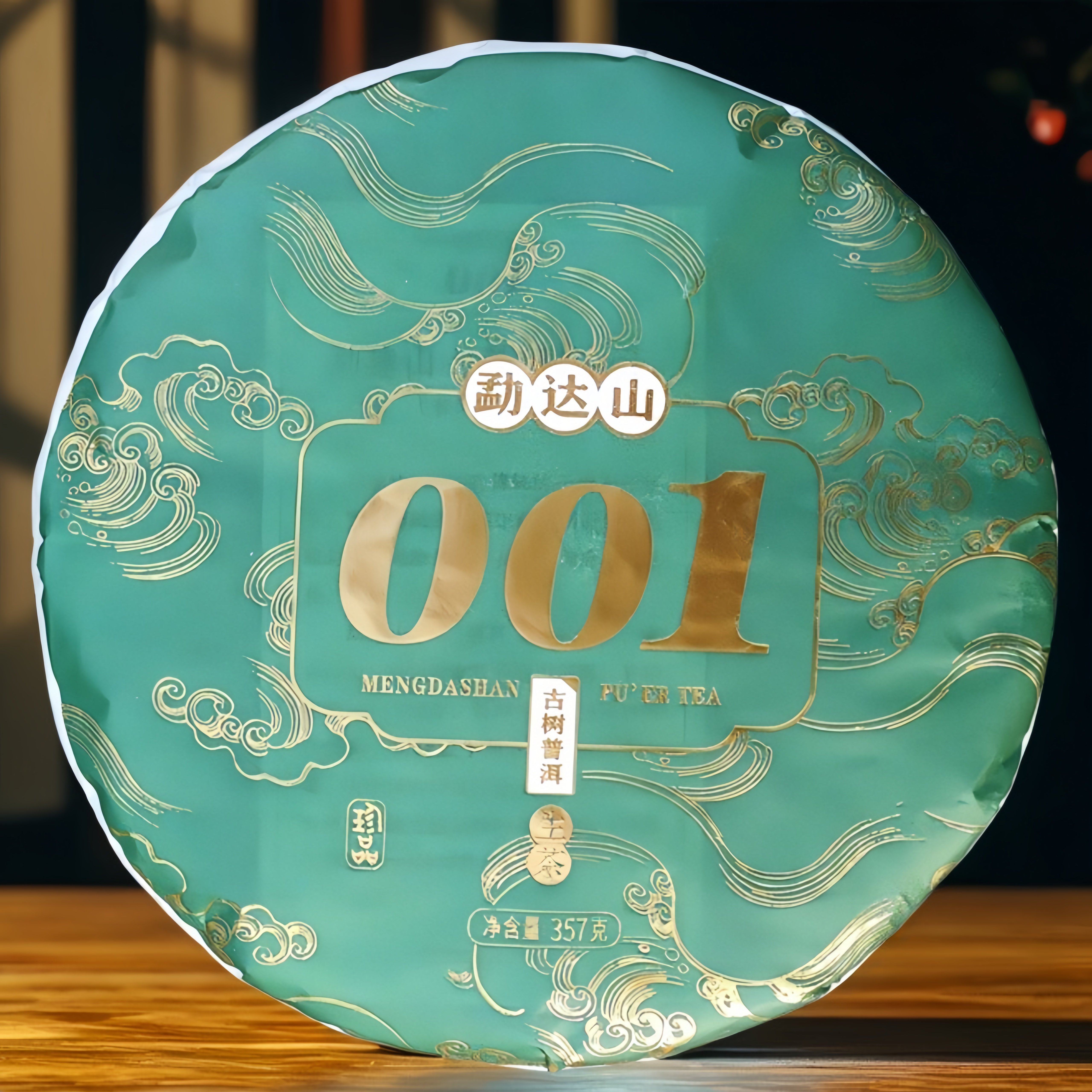 勐达山001云南普洱茶生茶饼茶357g2023年200年至600年古树茶春茶