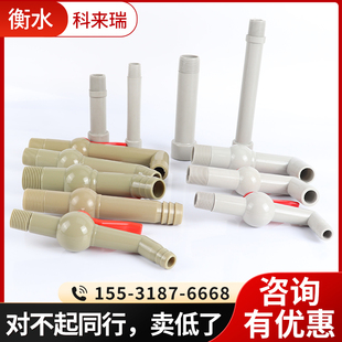 厂家直供景津压滤机球阀水嘴聚丙烯直管水嘴压滤机加长水嘴水龙头