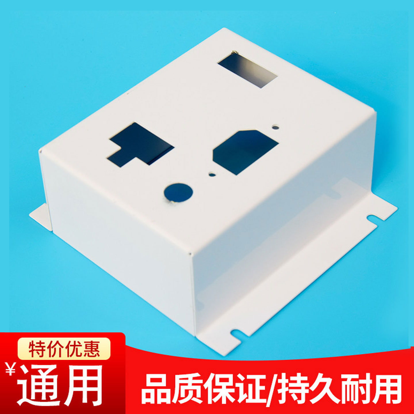 游戏机电源盒开关板插座安装一体支架通用配件游艺机电玩铁盒子