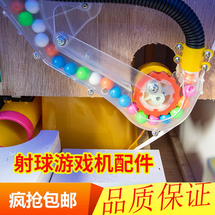 射击类游戏机配件 炮打恐龙大炮乐园射珠枪疯狂宝贝 射球机送射器