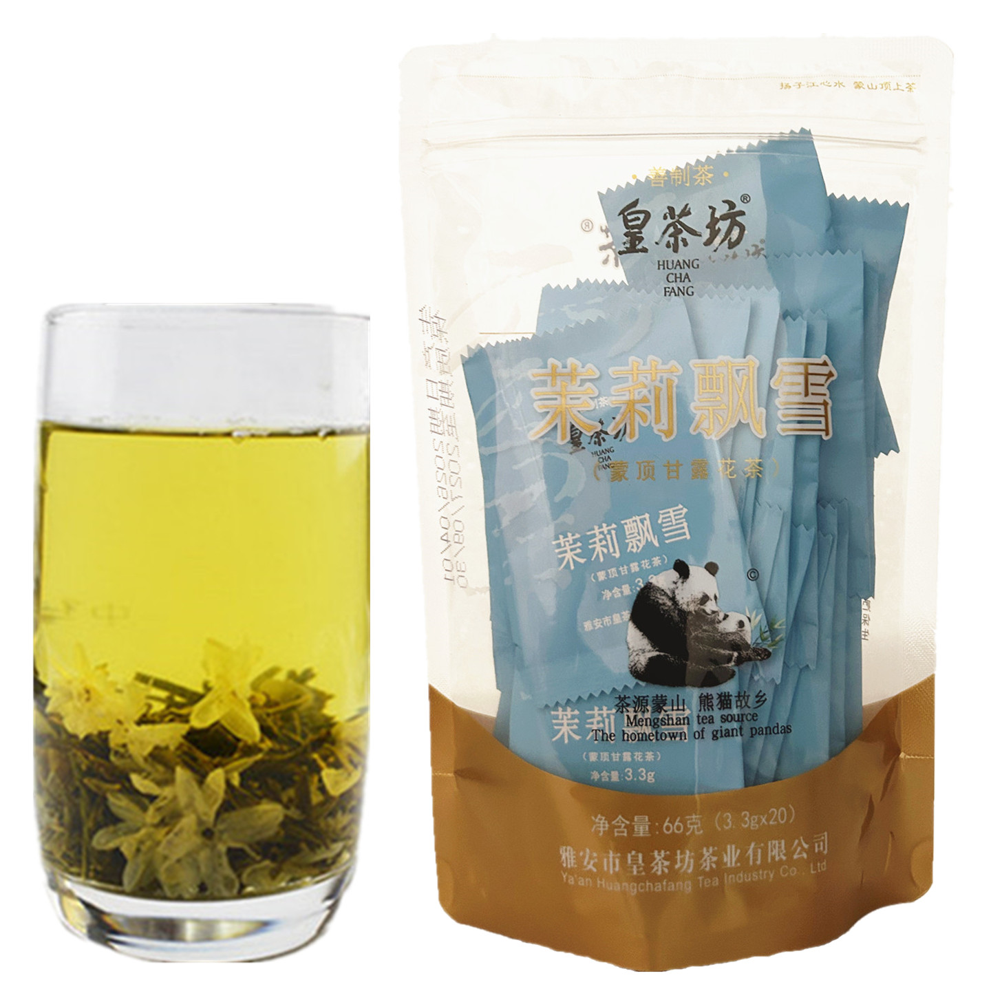 皇茶坊茉莉飘雪66g四川雅安茉莉花花茶蒙顶甘露花茶碧潭花茶茶叶