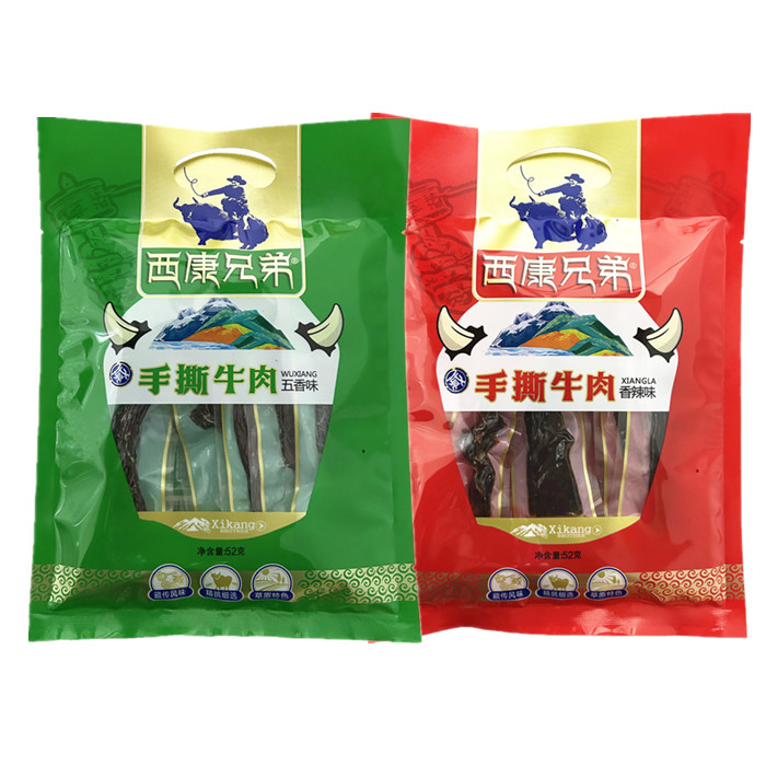西康兄弟手撕牛肉52g四川特产五香味牛肉干香辣味独立装休闲零食