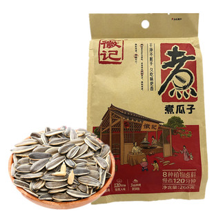 徽记煮瓜子260g即食休闲办公室零食五香味煮葵花籽散装坚果炒货