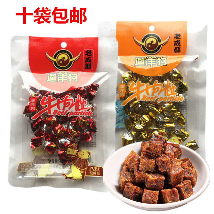 四川特产成都遛洋狗五香牛肉粒40克高原川味牛肉干烧烤味麻辣零食