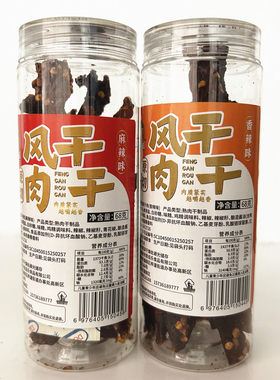 川牛娃原切风干肉干68克休闲零食