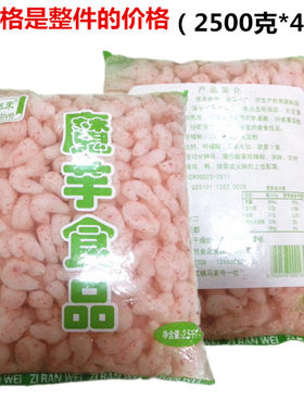 魔芋海鲜凉拌火锅配菜