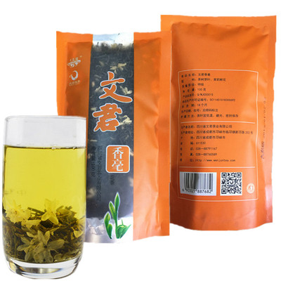 茉莉花茶花毛峰香毫文君牌茶叶