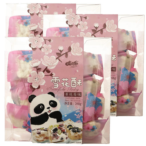吃彼乐蔓越莓味雪花酥268g牛轧糖