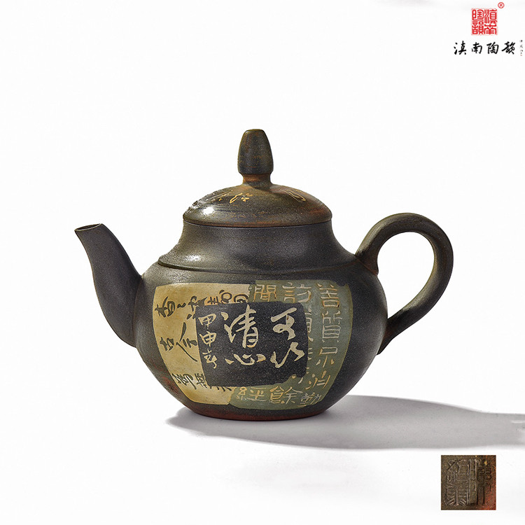 滇南陶韵云南建水紫陶名家陈绍康覆色刻填残贴可以清心壶