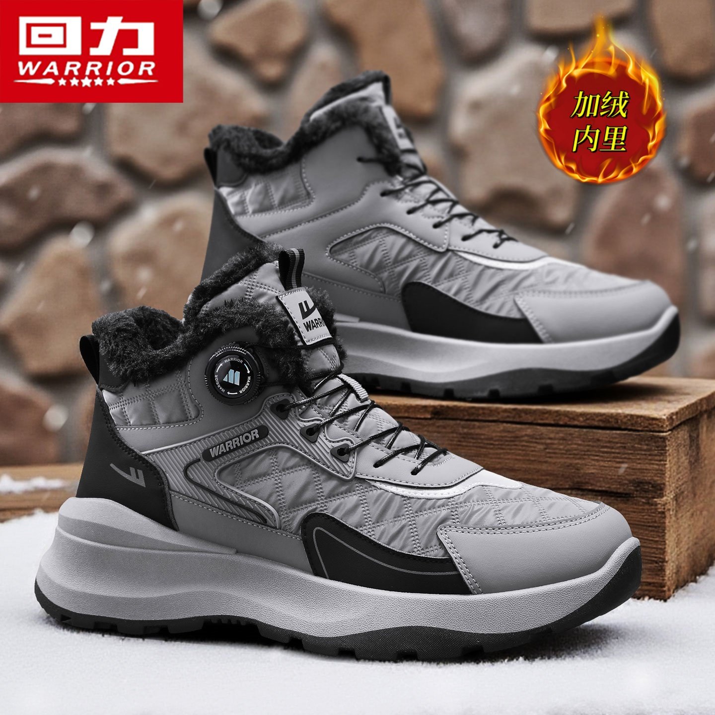 回力雪地靴冬季鞋子男鞋高帮加厚男士骑行保暖棉鞋东北防寒棉靴子