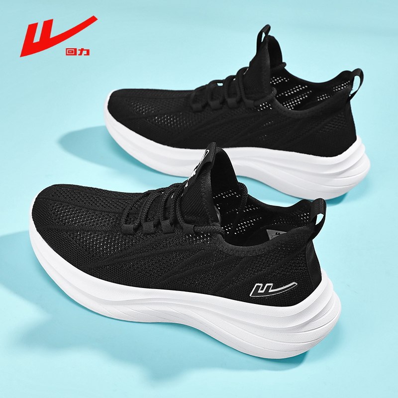 回力男鞋夏季透气轻便运动鞋男款夏天飞织薄款网面软底跑步鞋黑色