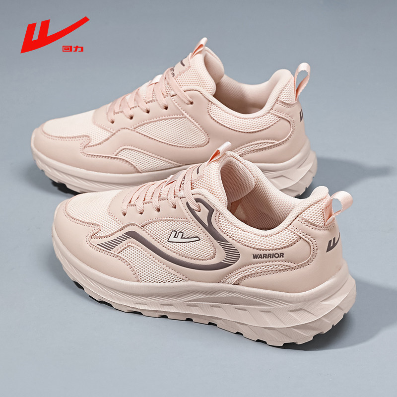 回力运动鞋粉色女鞋2026新款春夏季网面透气大码41码跑步鞋子女款