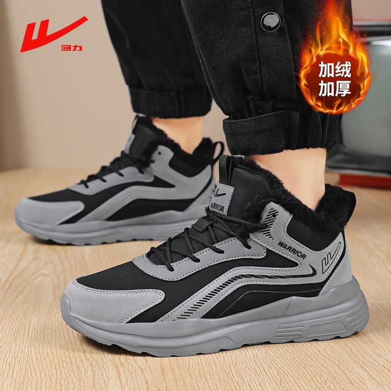 回力棉鞋男款冬季加绒加厚保暖雪地靴超轻软底防滑大码休闲运动鞋