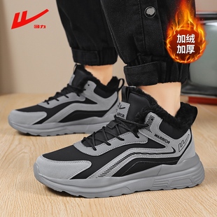 回力棉鞋男款冬季加绒加厚保暖雪地靴超轻软底防滑大码休闲运动鞋