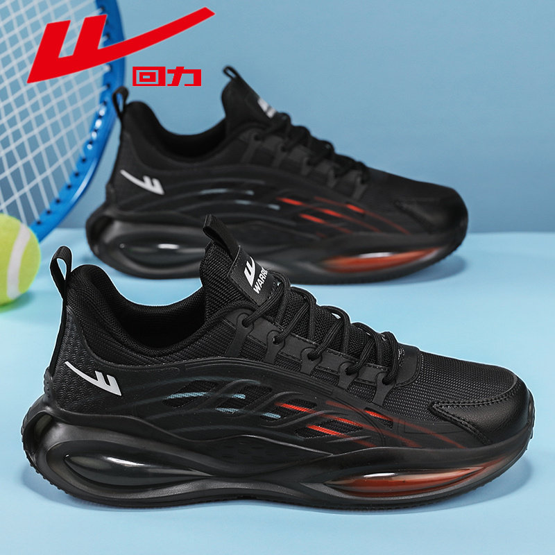 回力运动鞋男款夏季网面透气防臭男鞋休闲百搭气垫减震黑色跑步鞋