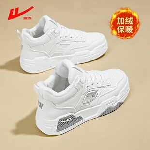 回力高帮女鞋2025新款冬季加绒保暖二棉鞋女款小白鞋休闲运动板鞋