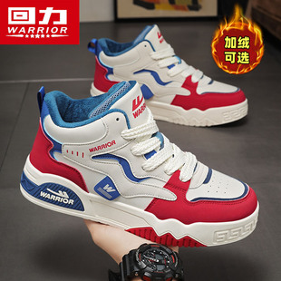 回力高帮鞋男款鞋子冬季男鞋学生运动休闲板鞋潮男士加绒保暖棉鞋