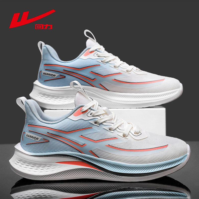 回力正品男鞋夏季网面透气男士运动鞋学生轻便软底减震跑步鞋男款