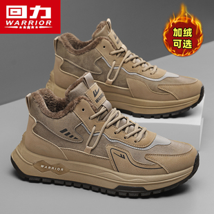 回力正品棉鞋男款冬季加绒保暖高帮男鞋潮流百搭男士运动休闲鞋子