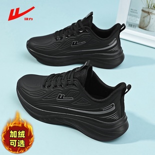 回力女鞋秋冬季黑色鞋子女款轻便软底休闲运动鞋皮面加绒跑步鞋