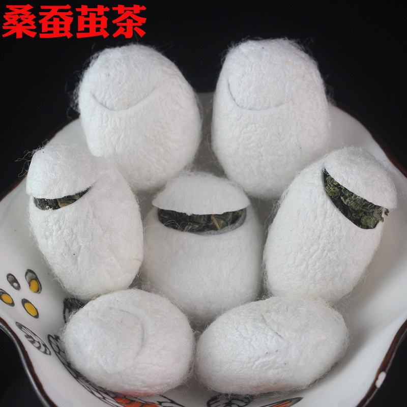 桑蚕蚕茧干桑叶霜后新鲜养生