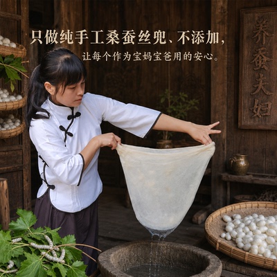 蚕丝被100儿童双宫茧蚕兜桑蚕丝