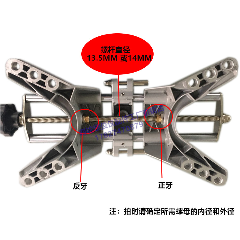 四轮定位仪夹具配件四轮定位夹具铜螺母铜螺丝螺丝杆外径18.5