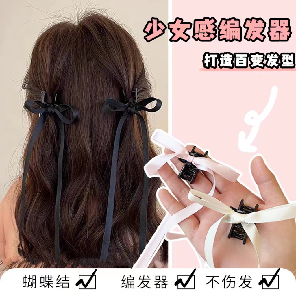 法式芭蕾风可爱蝴蝶结飘带抓夹甜美儿童感后脑勺小发夹子头饰