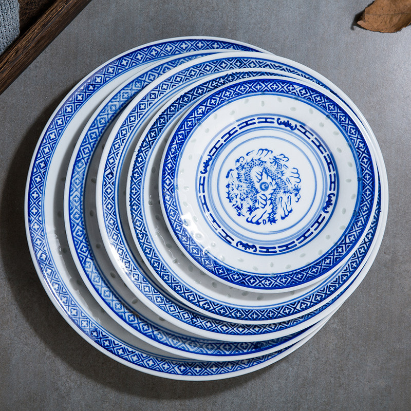 家用新款盘子菜盘圆平盘青花瓷玲珑盘甜品双皮奶陶瓷餐具老式怀旧