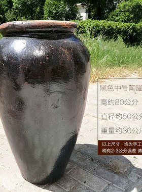 复古陶罐落地花瓶民宿庭院园林景观粗陶摆件中式手工黑色装饰土i.