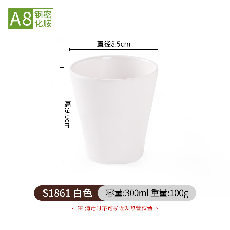 密胺彩色杯子火锅仿瓷饮料水杯塑料防摔口杯酒店饭店餐具商用茶杯