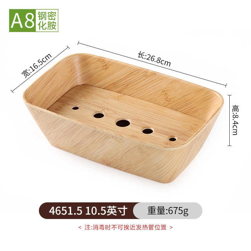 密胺木纹自助餐厅冒菜麻辣烫菜品展示盒旋转火锅盘子商用蔬菜盆