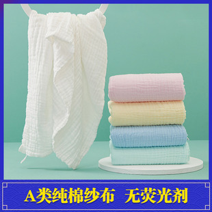 A类婴儿纱布浴巾六层纯棉泡泡纱新生儿宝宝儿童柔软吸水无荧光剂
